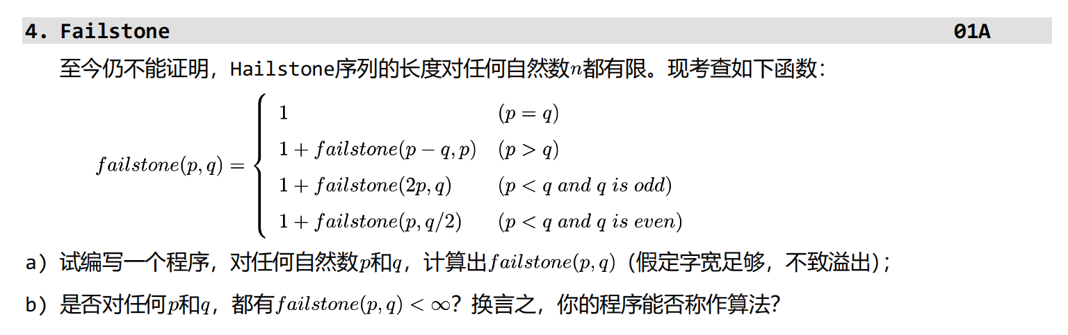 image-20260316142211595