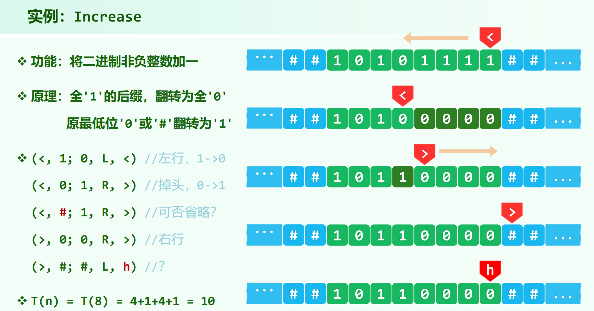 image-20260316142957608
