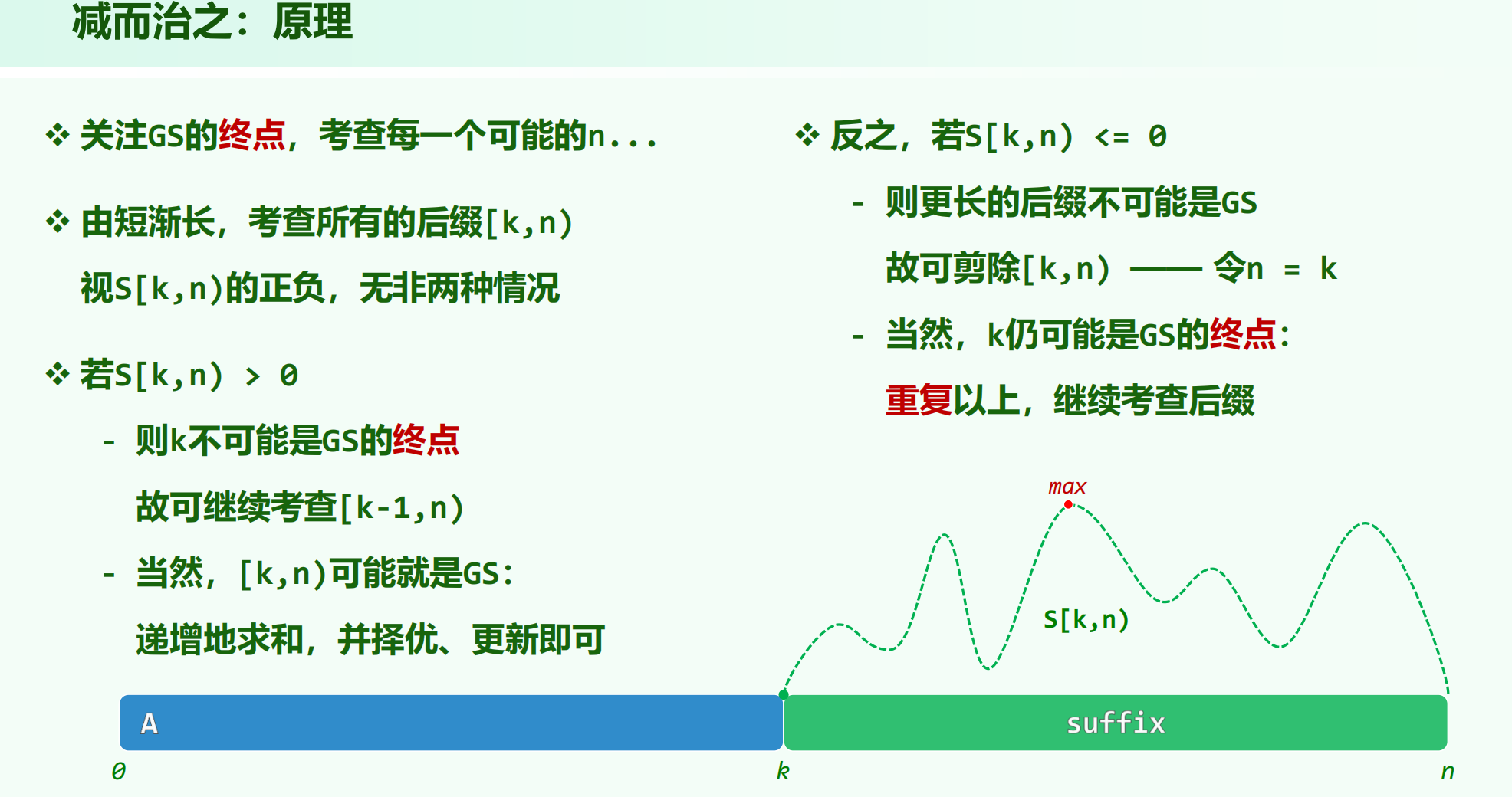 image-20260316152321749