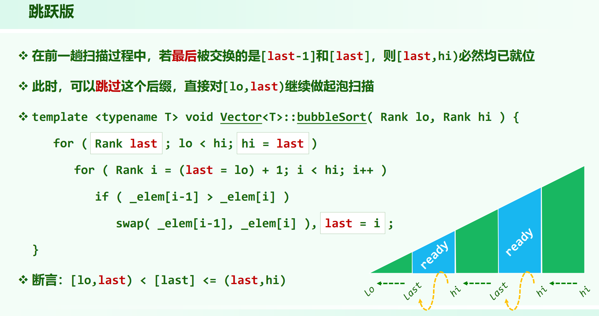 image-20260321164357376