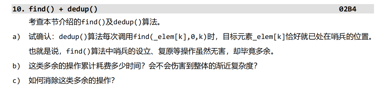 image-20260320193454862