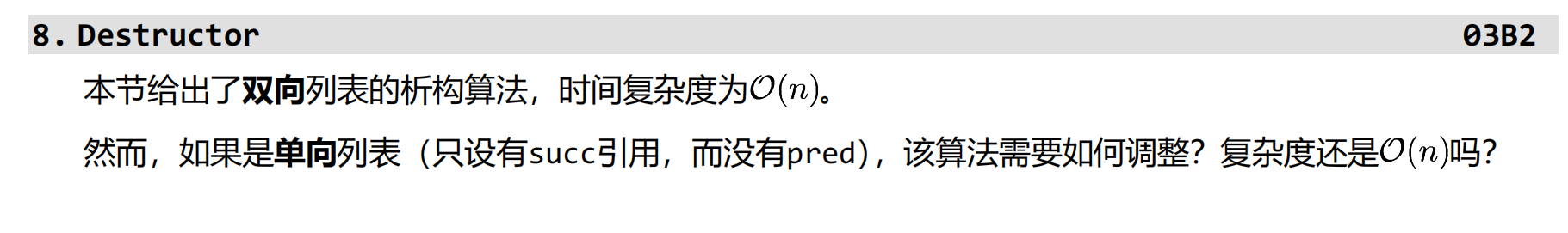 image-20260416165557016