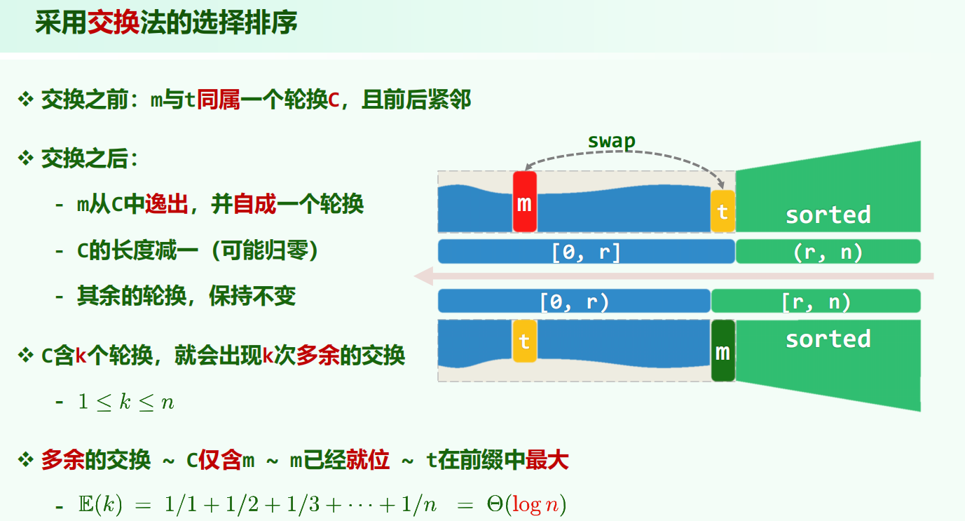 image-20260416195716764