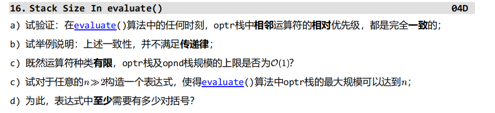 image-20260417092401817