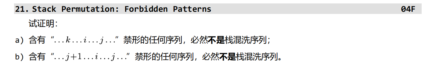 image-20260417161133179