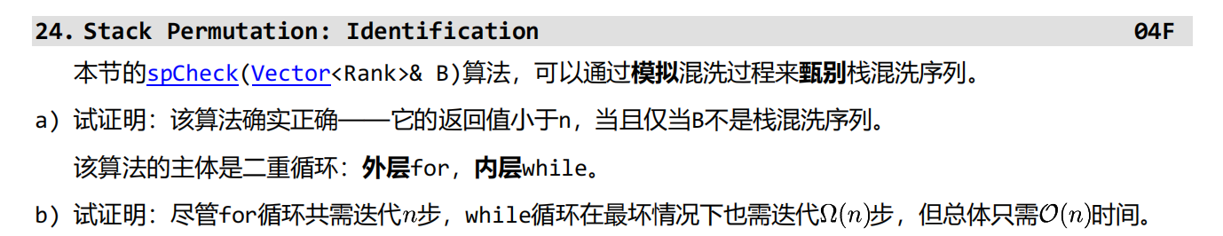 image-20260417163537480