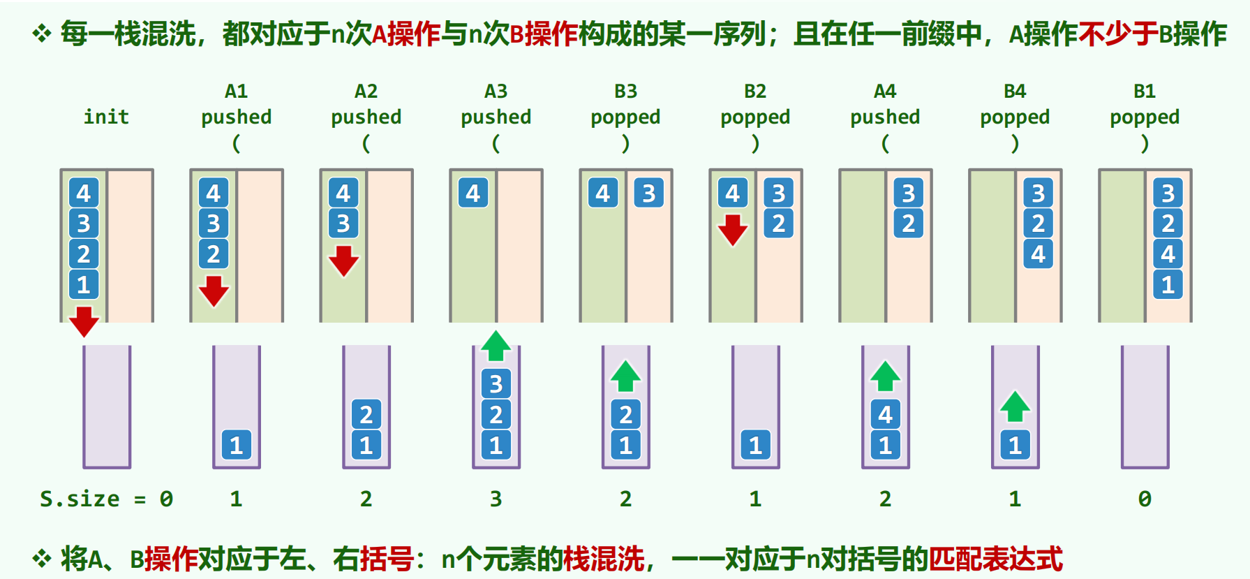 image-20260417164624919