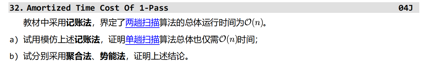 image-20260417165623037