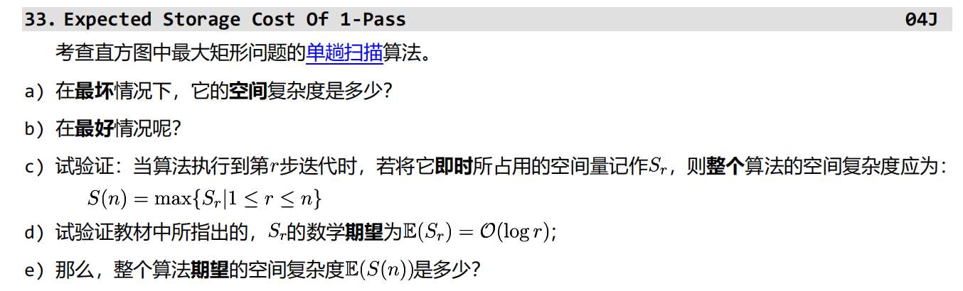 image-20260417171415752