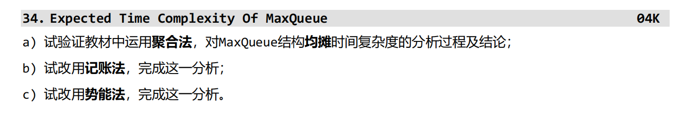 image-20260417172853764