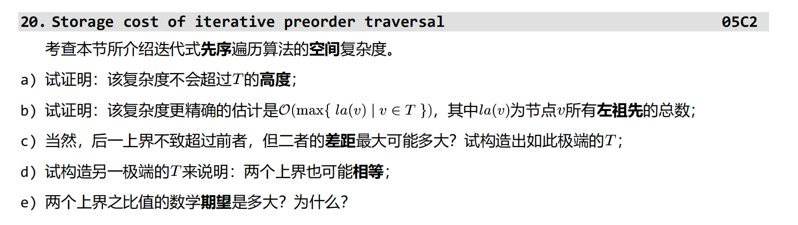 image-20260418160116147