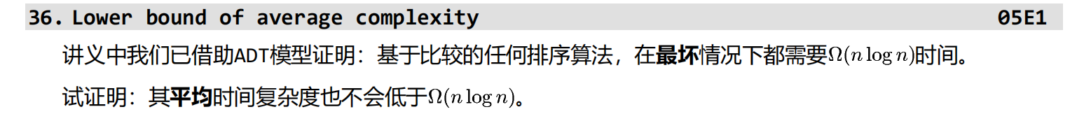 image-20260418165224471