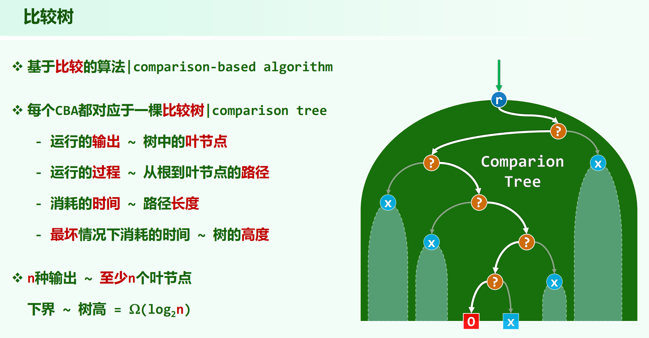 image-20260418165236111