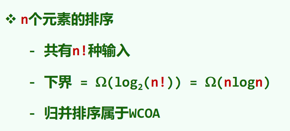 image-20260418165249861