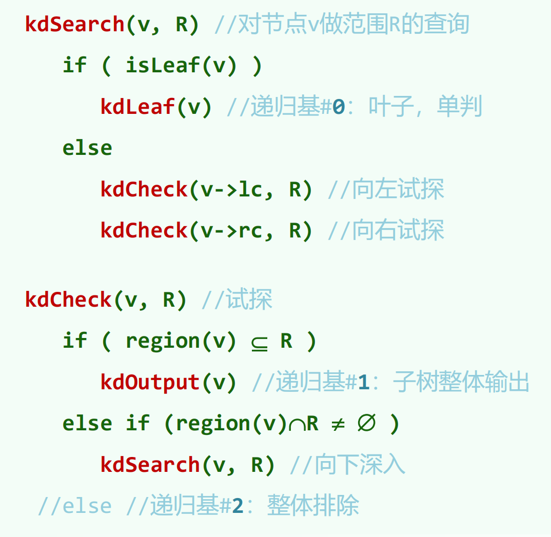image-20260425165755198