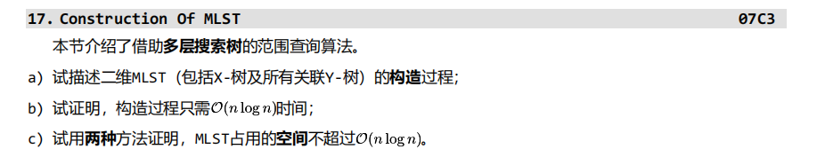 image-20260619100149907