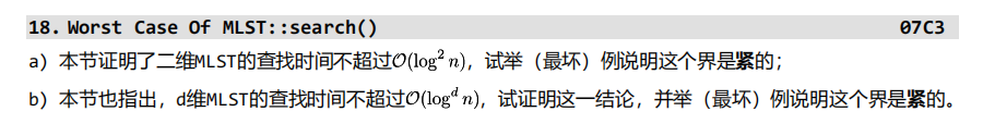 image-20260619103103008
