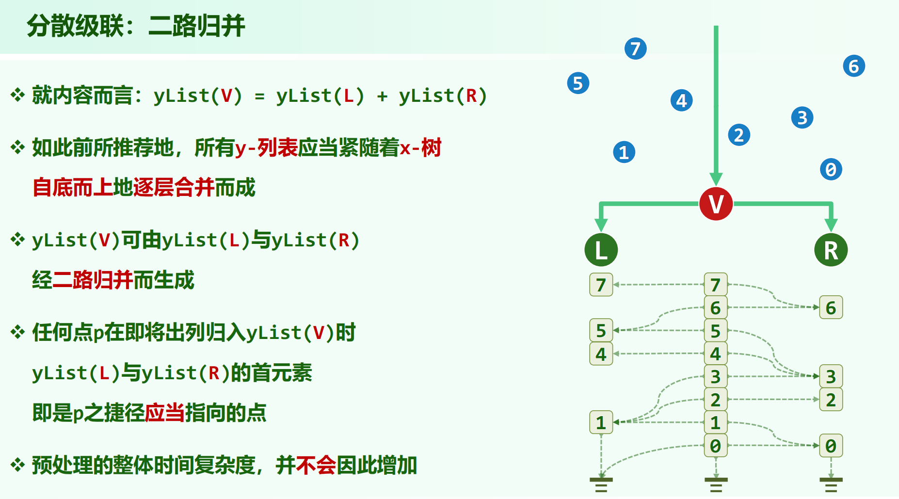 image-20260619105000841