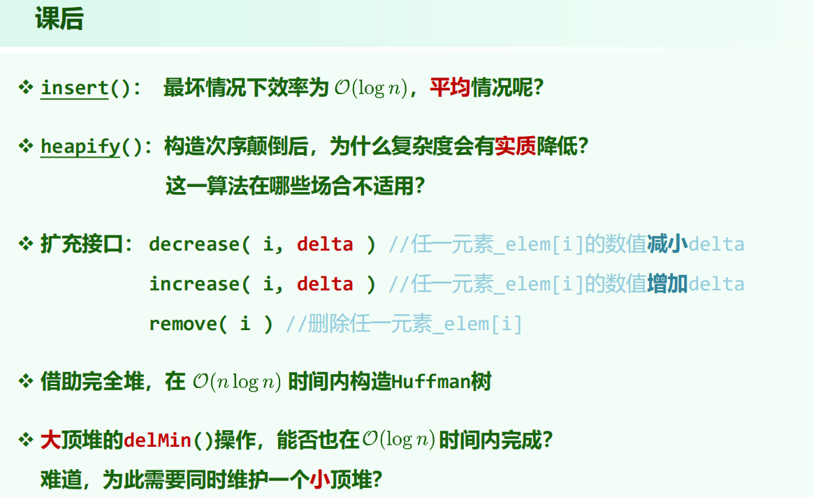 image-20260619115151385