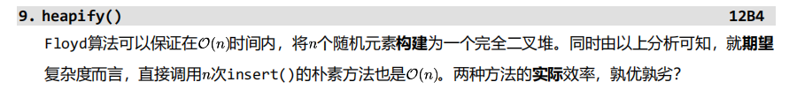 image-20260619115744622