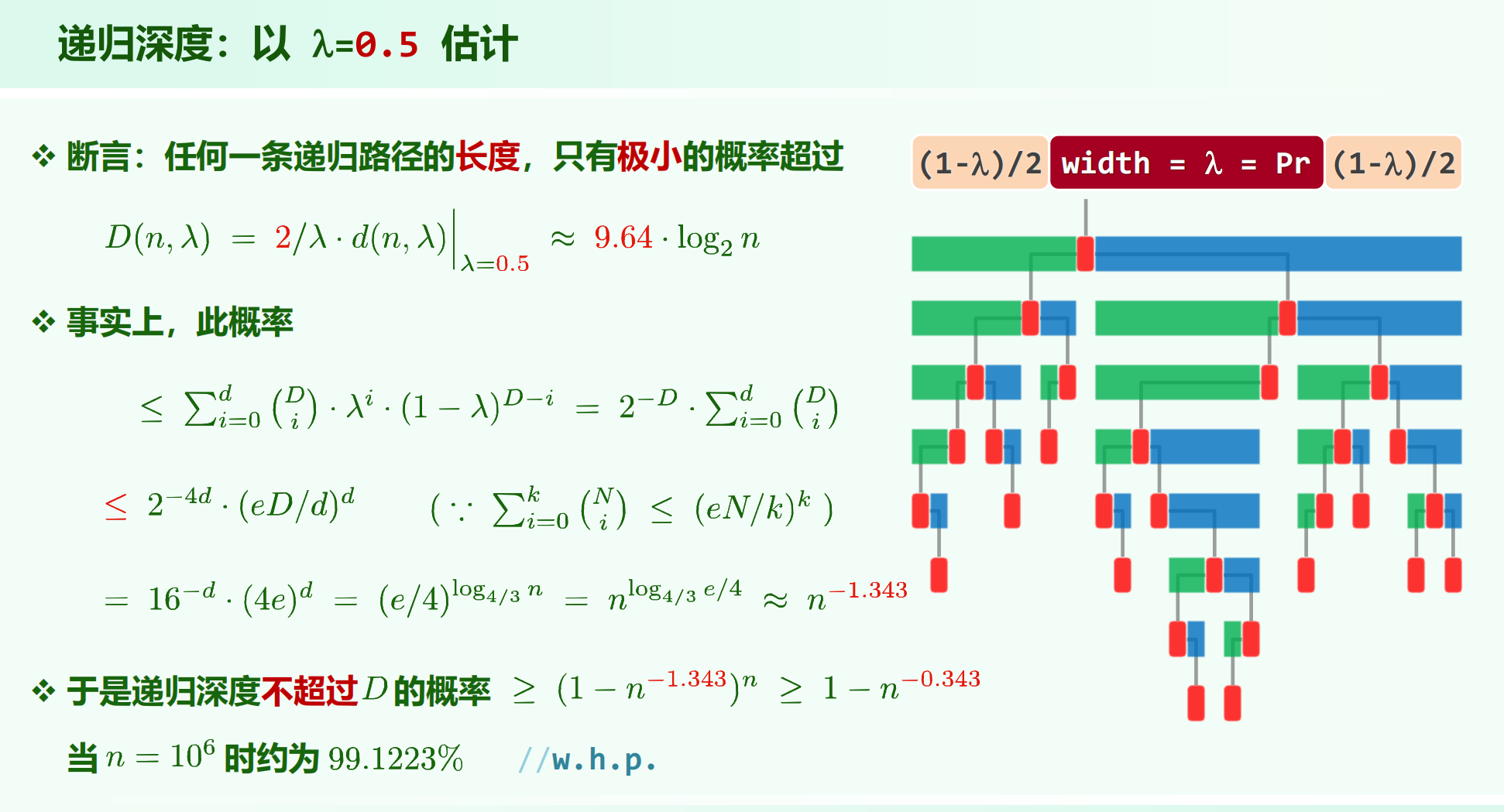 image-20260619210340764