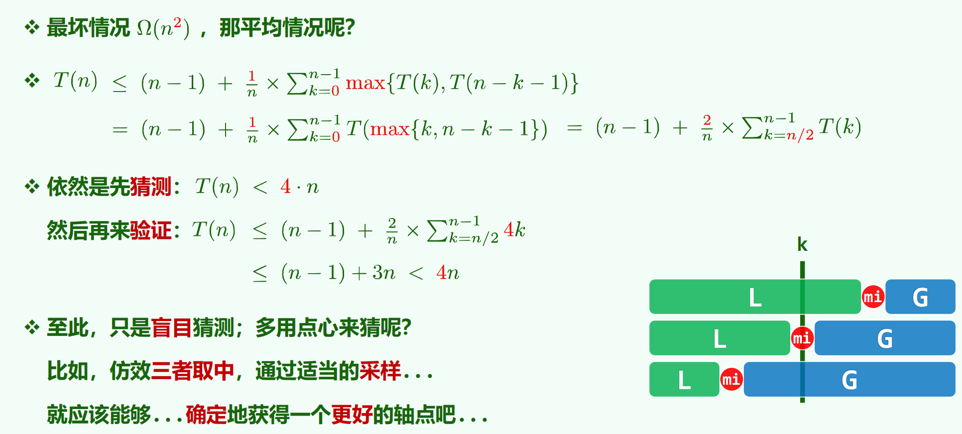 image-20260619214752753