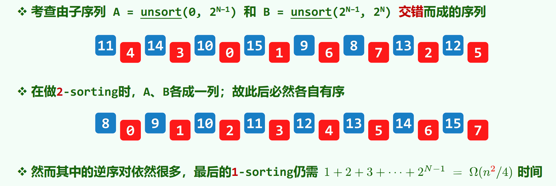 image-20260619220645138