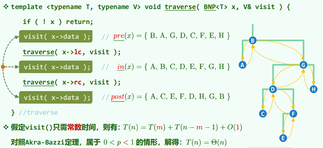 image-20260412204942373